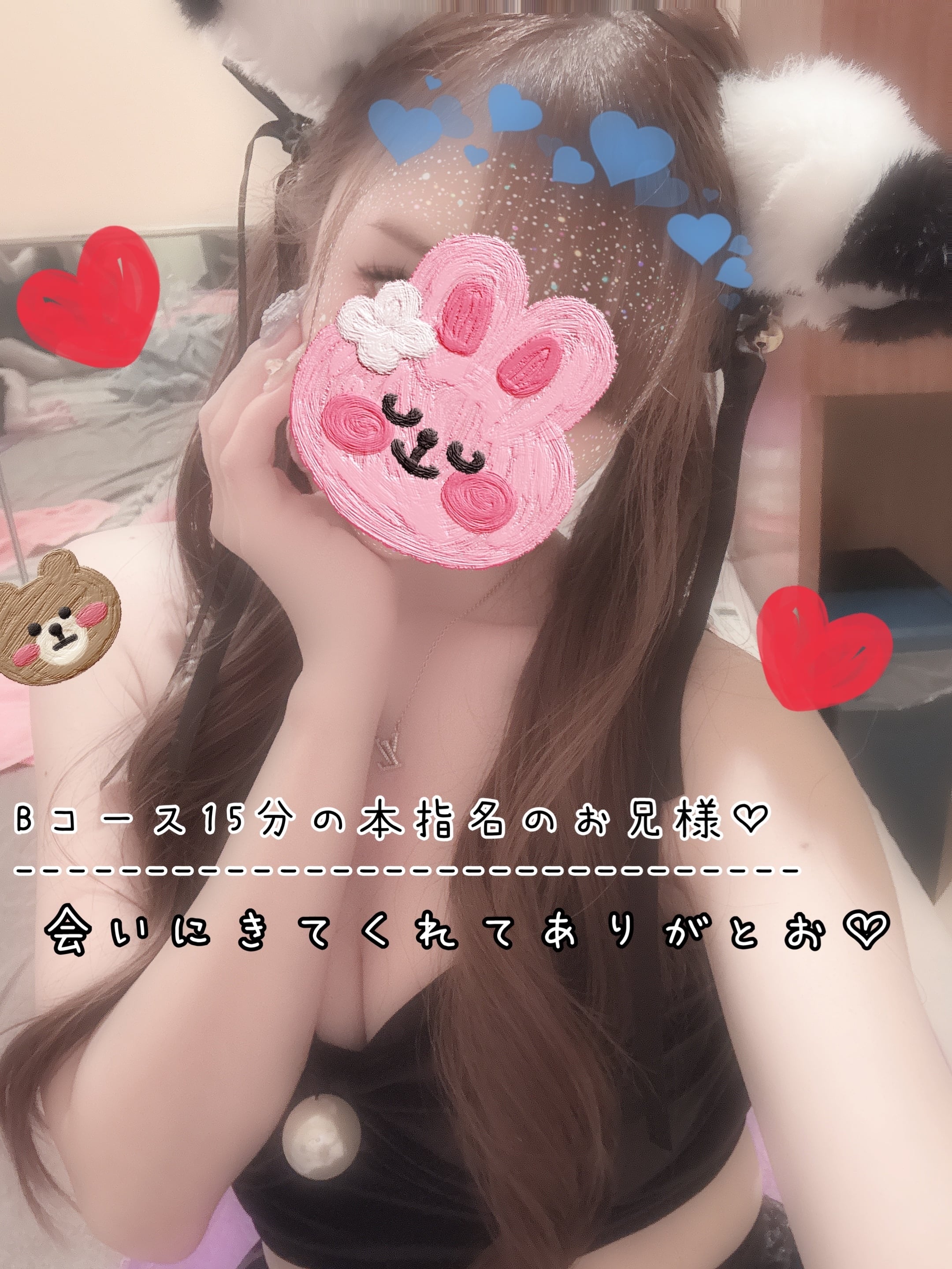 きらり
