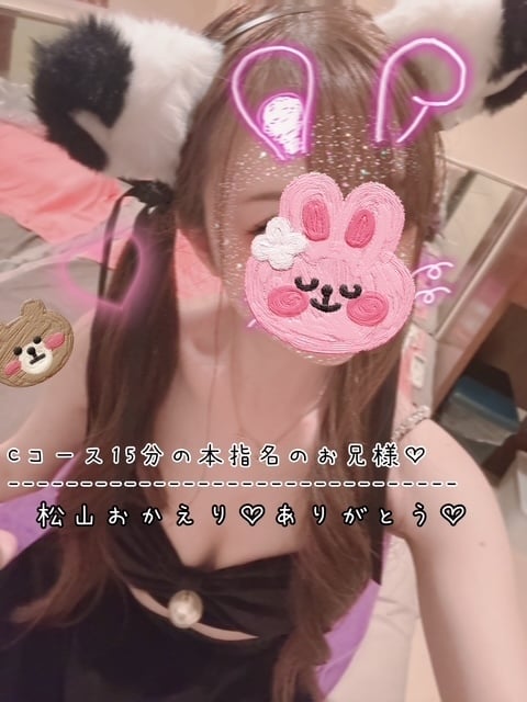 きらり