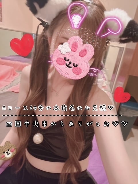 きらり