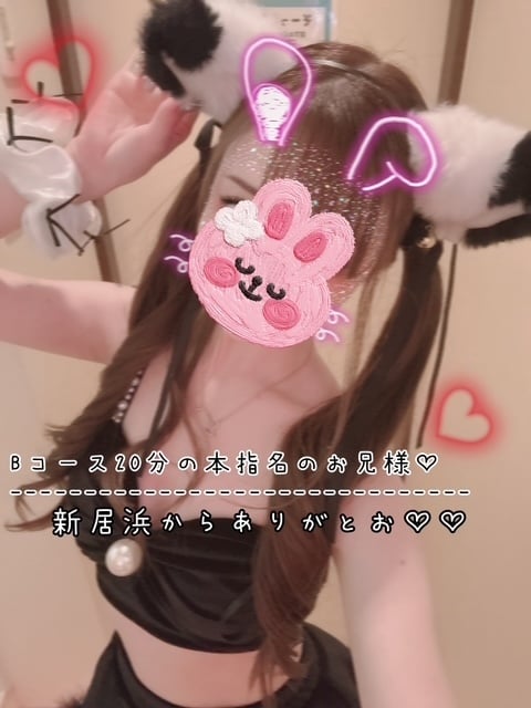 きらり
