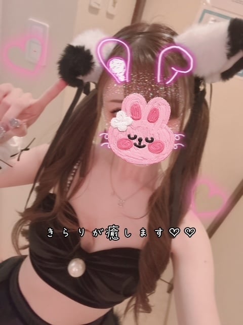きらり