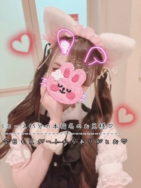 きらり