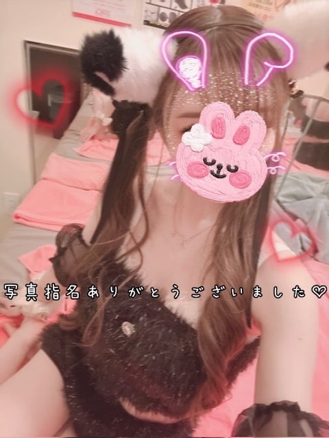 きらり