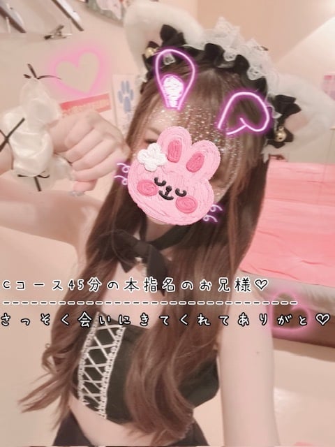 きらり
