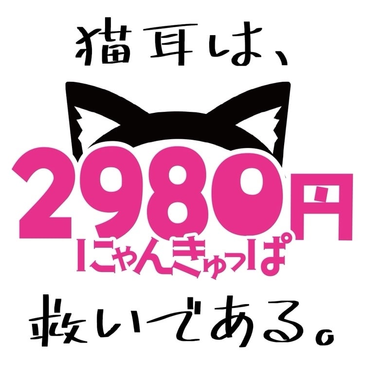 きらり
