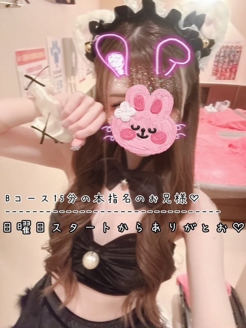 きらり