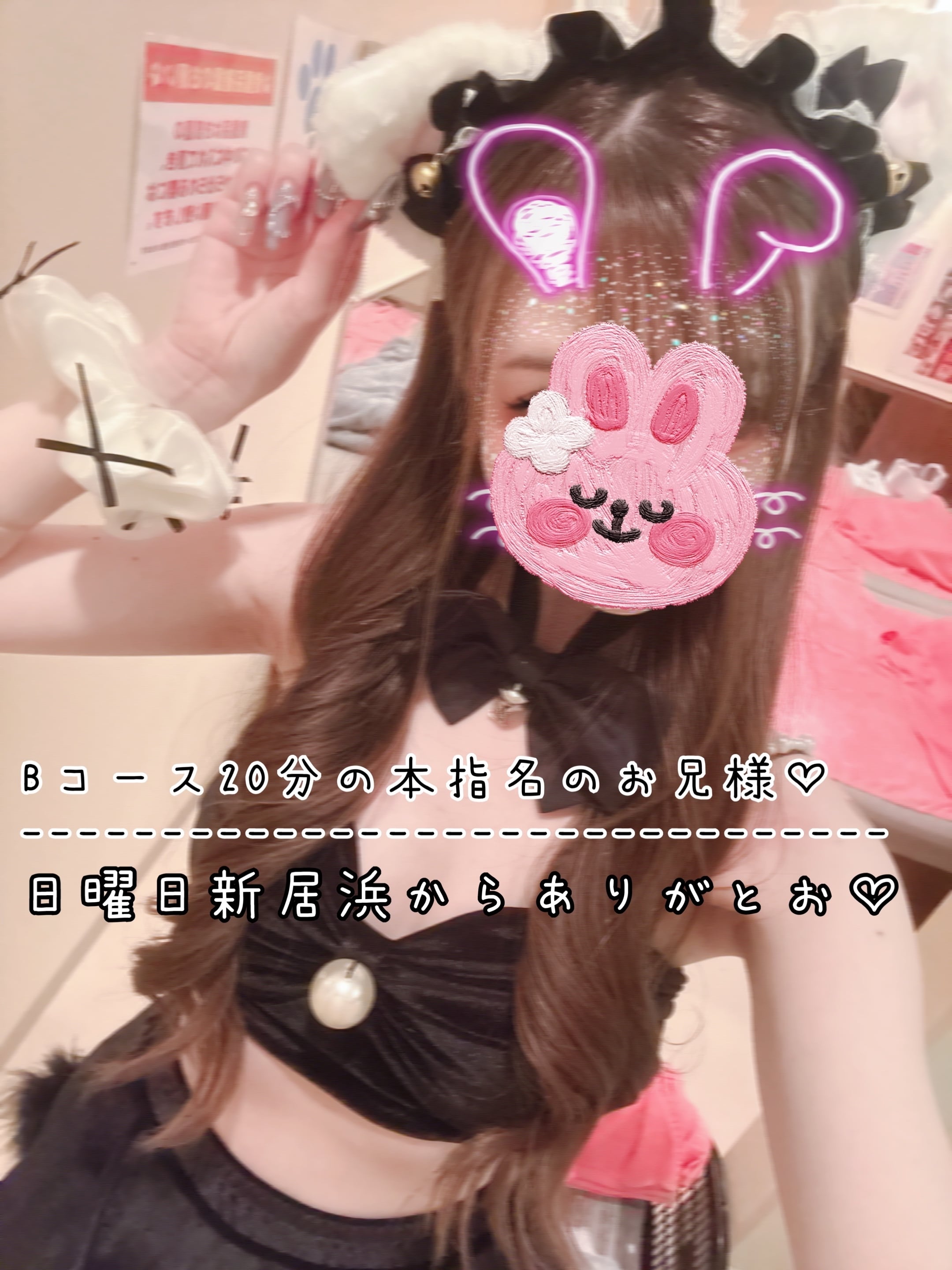 きらり
