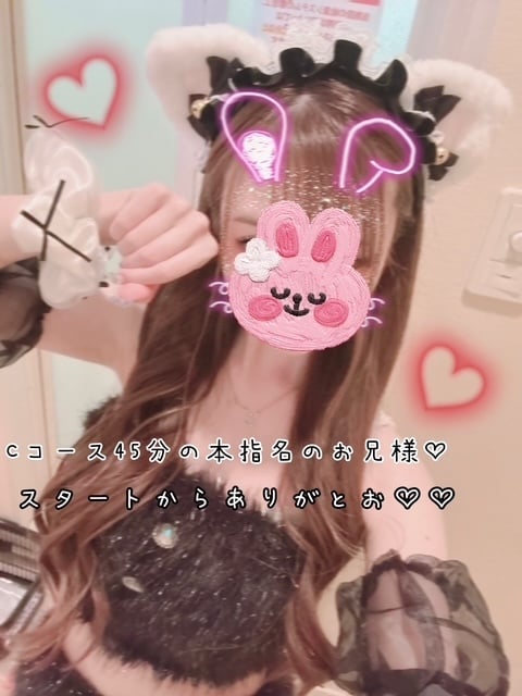 きらり