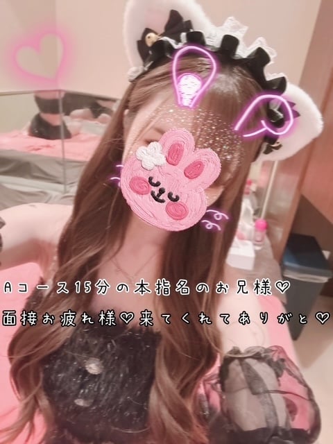 きらり