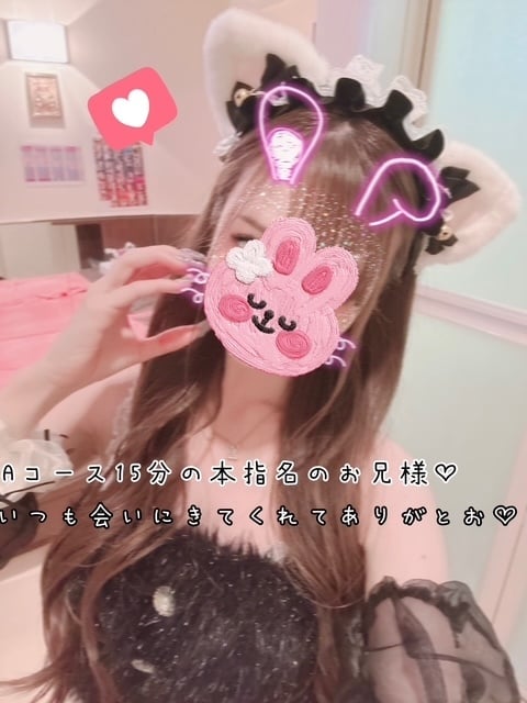 きらり