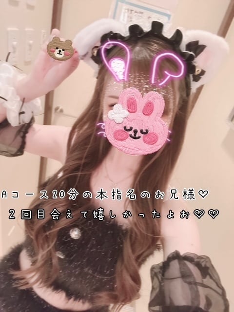 きらり