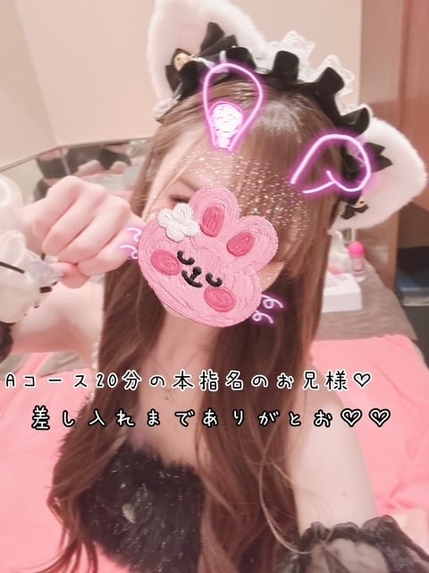 きらり