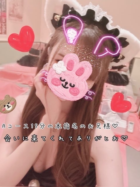 きらり