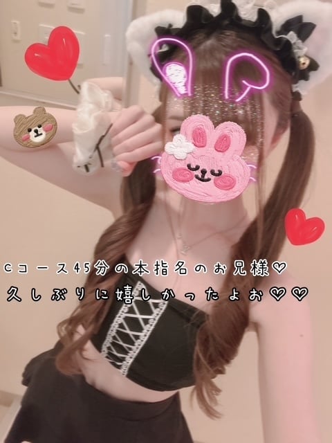 きらり