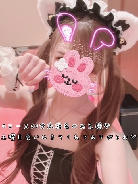 きらり