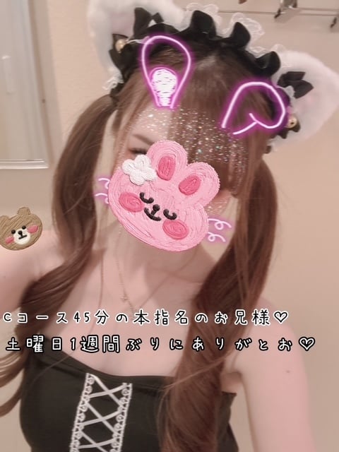 きらり