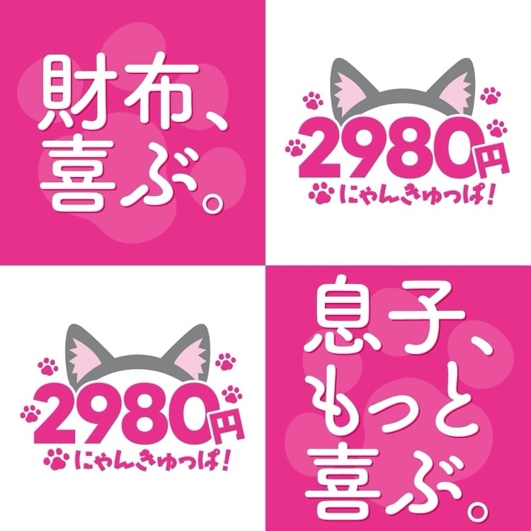 まりか