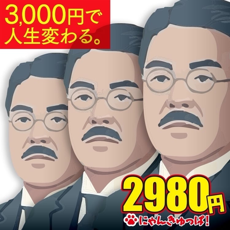 まりか