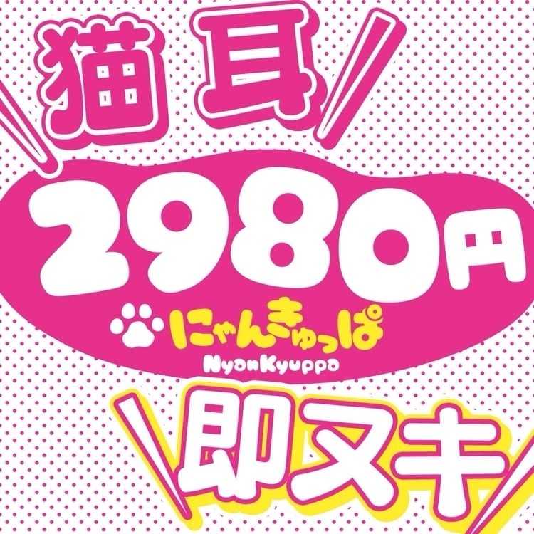まりか