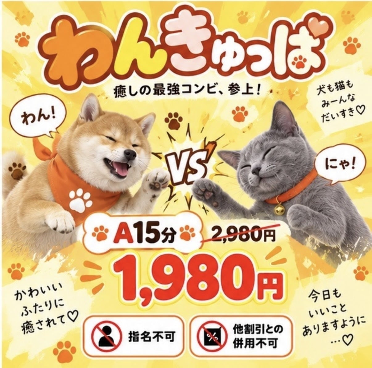 みお