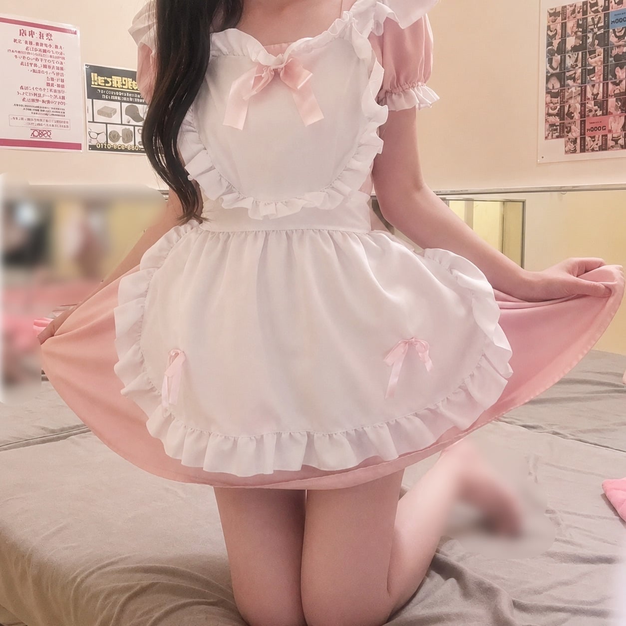 みお