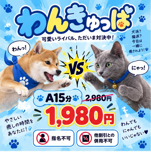 みゆき