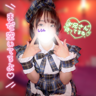 しらん