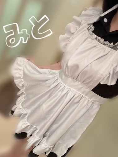 みと