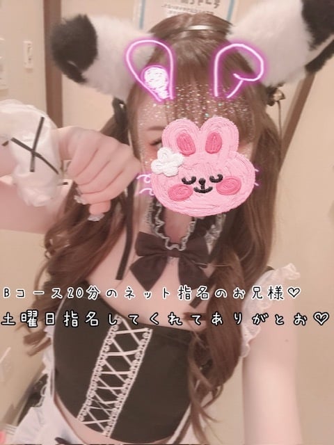 きらり