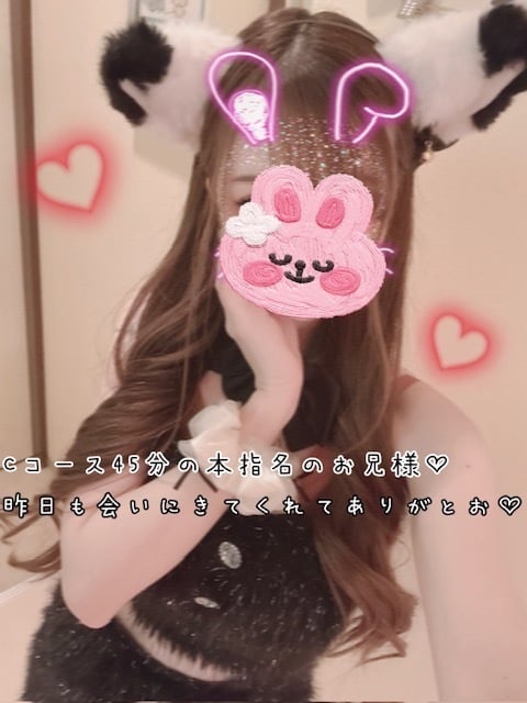 きらり