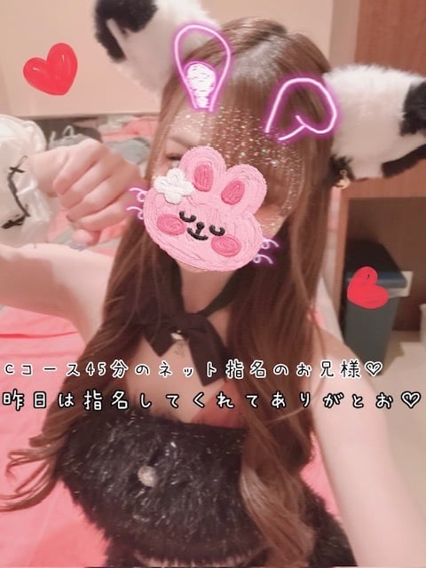 きらり