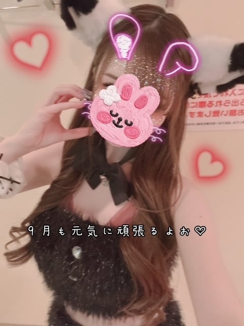 きらり