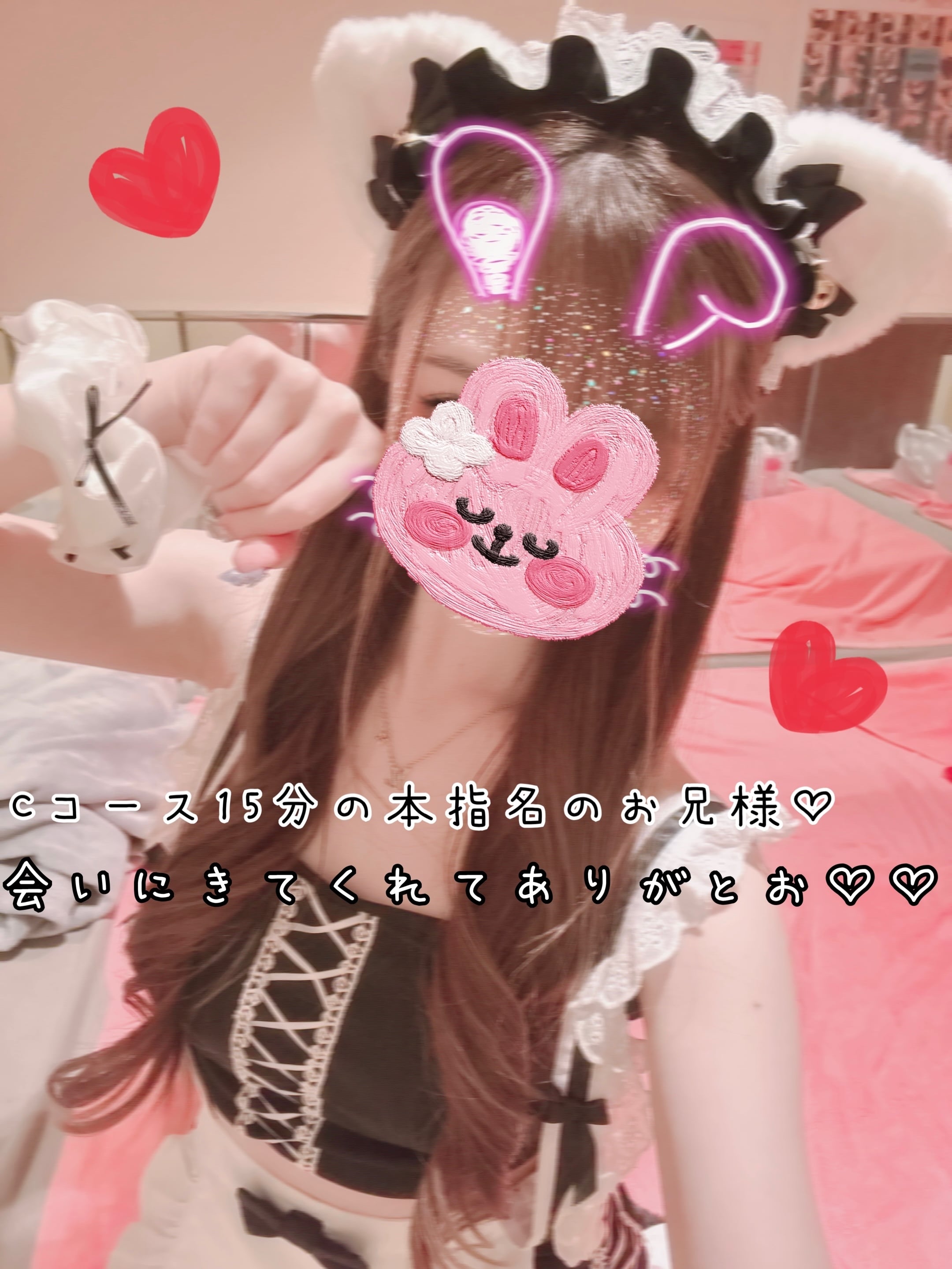 きらり