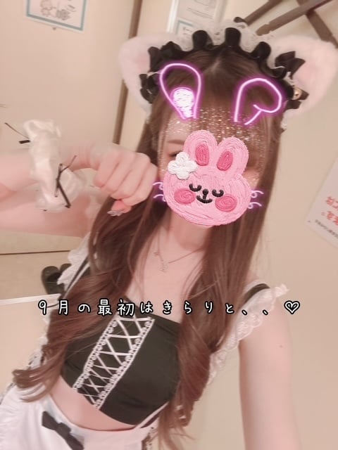 きらり