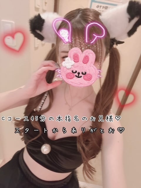 きらり