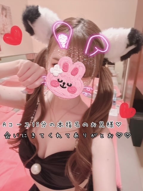 きらり