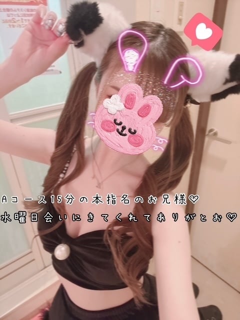 きらり