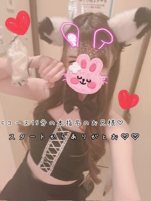 きらり