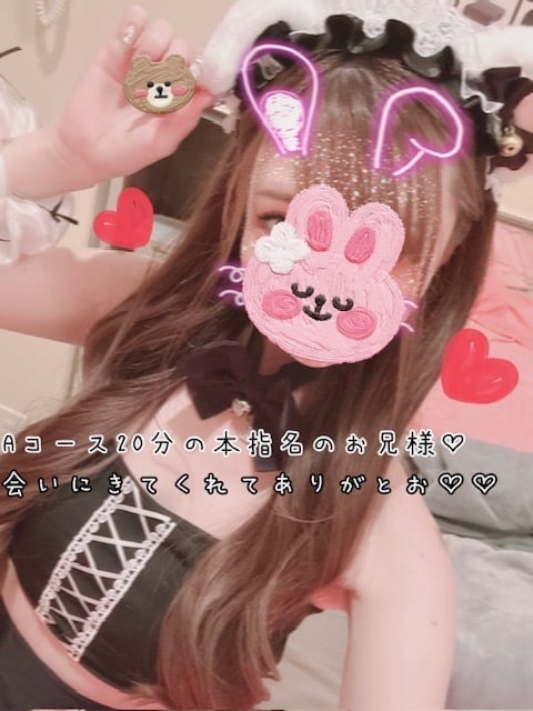 きらり