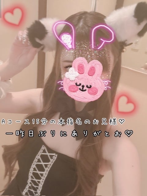 きらり