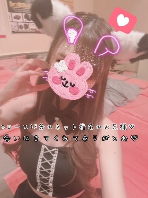 きらり