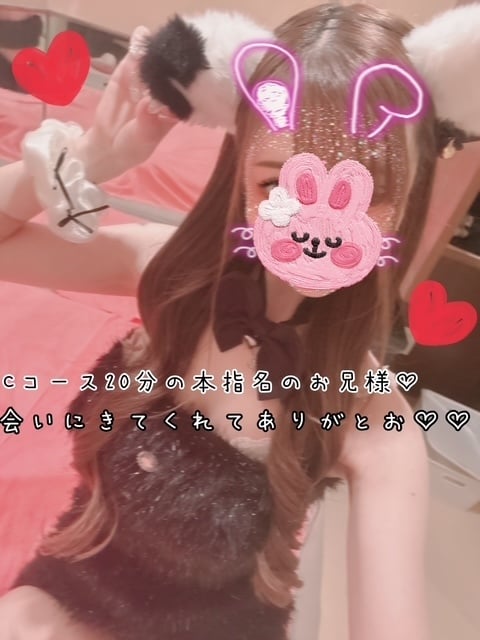 きらり