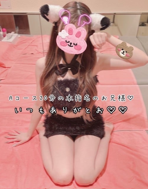 きらり