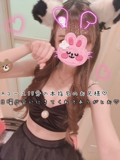 きらり