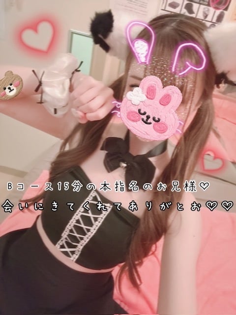 きらり