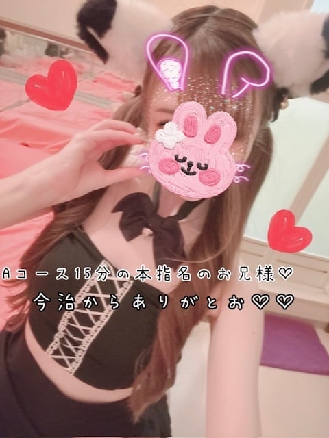 きらり