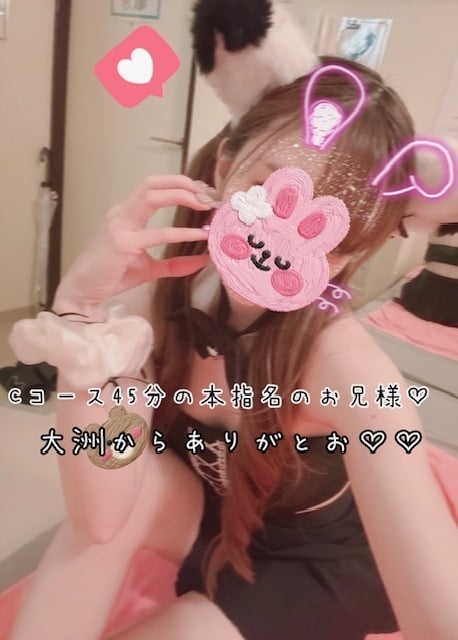 きらり