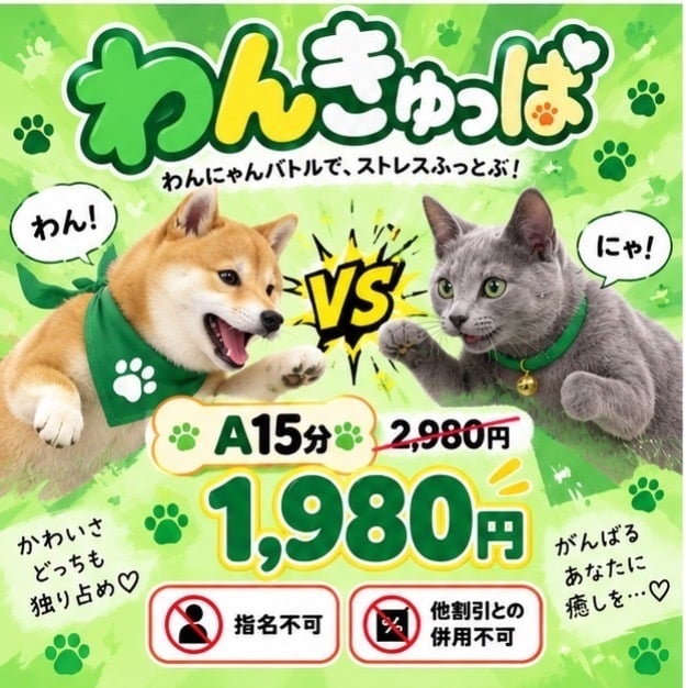 きらり