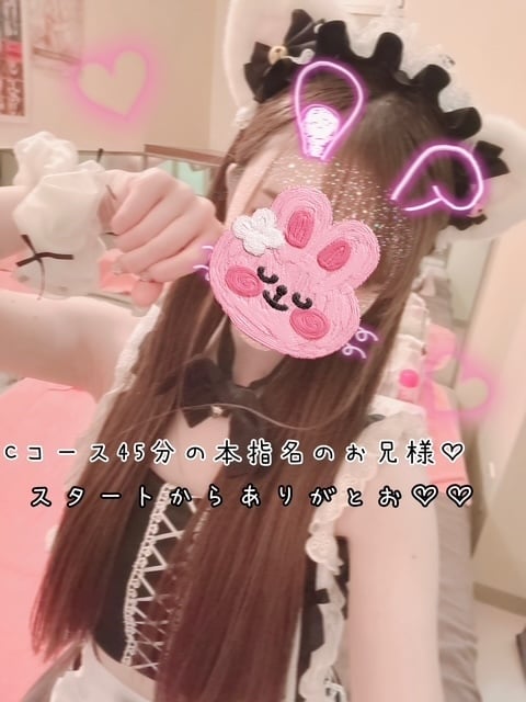 きらり