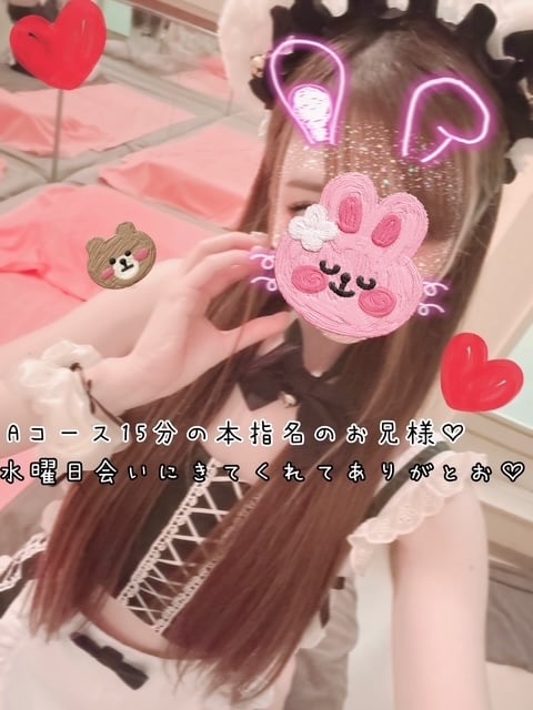 きらり